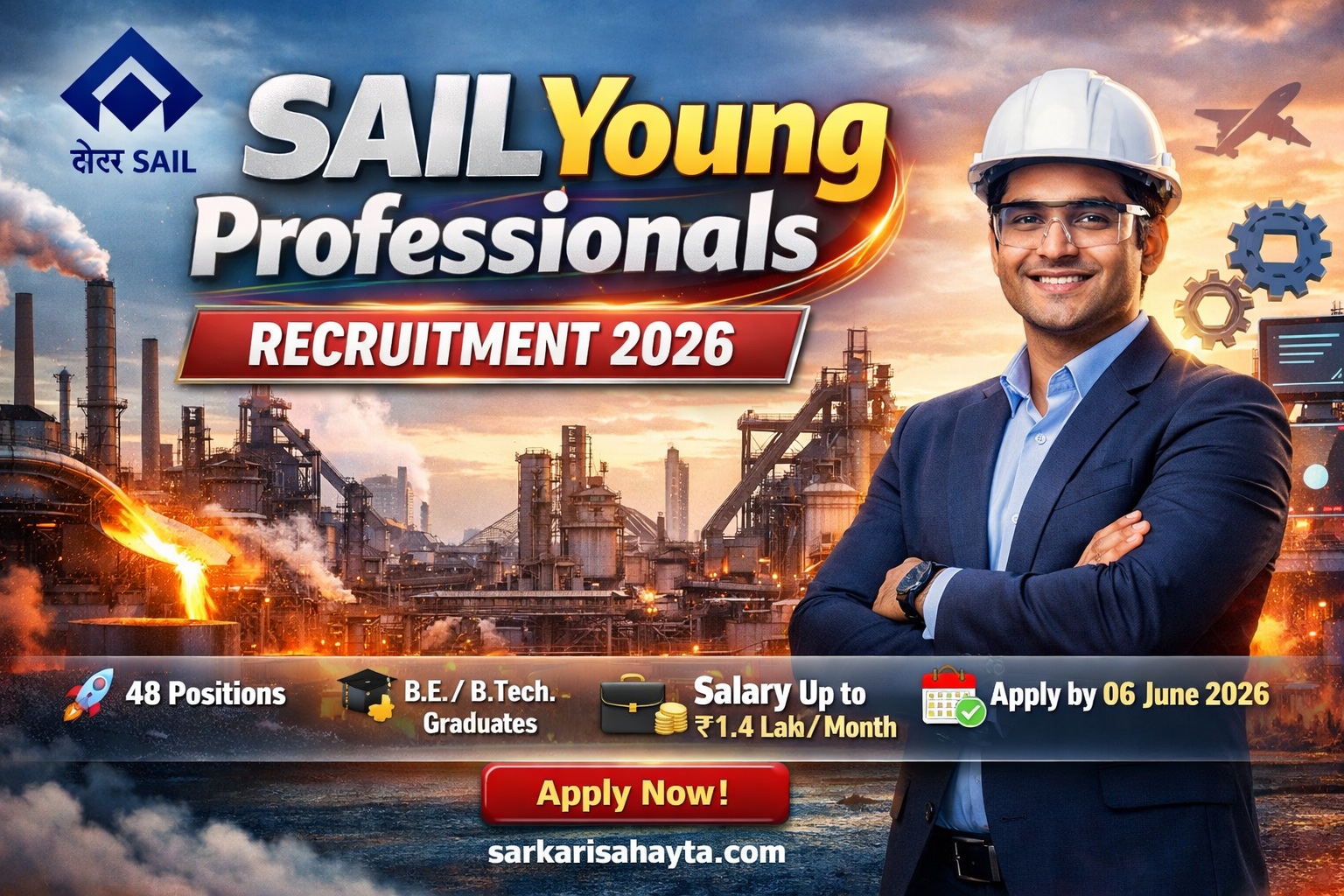 🌟 SAIL Young Professionals Recruitment 2026 – Complete Guide